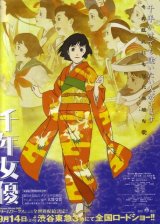 BUY NEW millenium actress - 13028 Premium Anime Print Poster