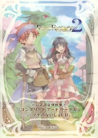 BUY NEW minako iwasaki - 181866 Premium Anime Print Poster