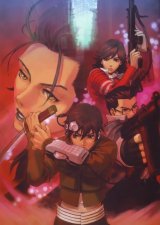 BUY NEW minako iwasaki - 183991 Premium Anime Print Poster