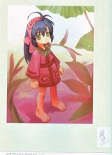 BUY NEW minako iwasaki - 186991 Premium Anime Print Poster
