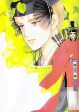 BUY NEW minako narita - 77099 Premium Anime Print Poster