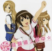 BUY NEW minami ke - 150453 Premium Anime Print Poster