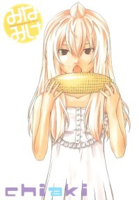 BUY NEW minami ke - 152340 Premium Anime Print Poster