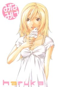 BUY NEW minami ke - 153411 Premium Anime Print Poster