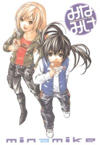 BUY NEW minami ke - 153719 Premium Anime Print Poster