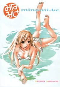 BUY NEW minami ke - 153774 Premium Anime Print Poster