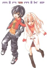 BUY NEW minami ke - 153777 Premium Anime Print Poster