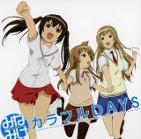 BUY NEW minami ke - 154433 Premium Anime Print Poster