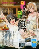 BUY NEW minami ke - 157304 Premium Anime Print Poster