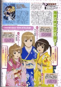 BUY NEW minami ke - 157616 Premium Anime Print Poster