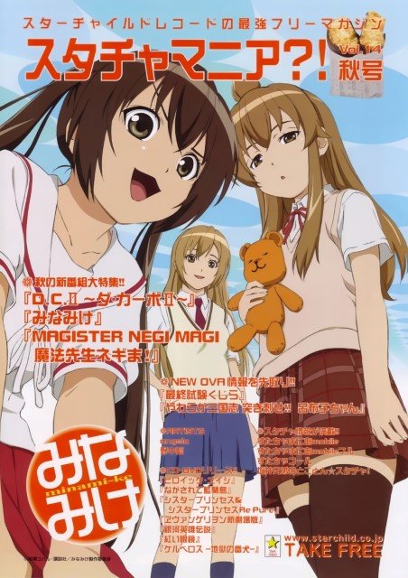 BUY NEW minami ke - 161366 Premium Anime Print Poster minami ke - 161366 image