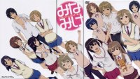 BUY NEW minami ke - 162224 Premium Anime Print Poster