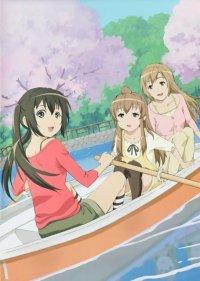 BUY NEW minami ke - 162574 Premium Anime Print Poster