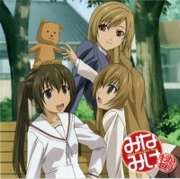 BUY NEW minami ke - 163983 Premium Anime Print Poster