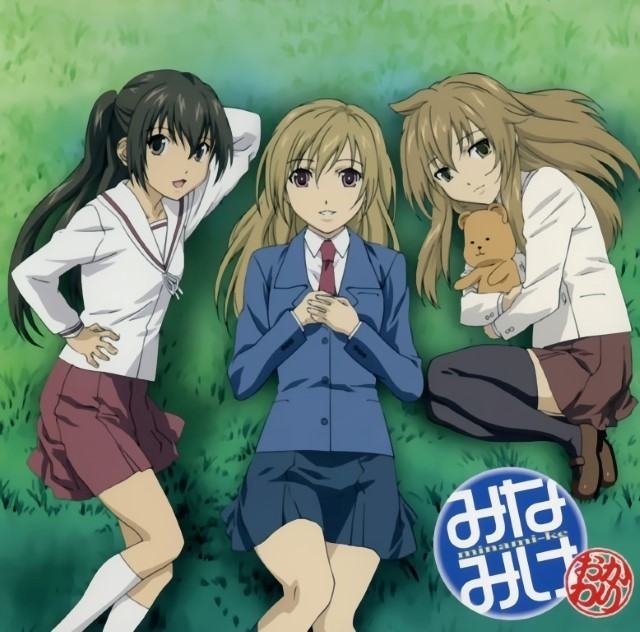 BUY NEW minami ke - 166606 Premium Anime Print Poster minami ke - 166606 image