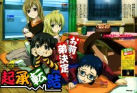 BUY NEW minami ke - 168519 Premium Anime Print Poster