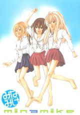 BUY NEW minami ke - 168854 Premium Anime Print Poster