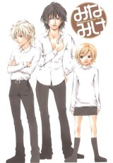 BUY NEW minami ke - 168855 Premium Anime Print Poster