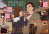 BUY NEW minami ke - 169508 Premium Anime Print Poster