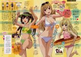 BUY NEW minami ke - 170458 Premium Anime Print Poster
