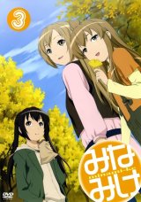 BUY NEW minami ke - 173137 Premium Anime Print Poster