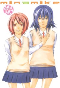 BUY NEW minami ke - 173514 Premium Anime Print Poster