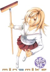 BUY NEW minami ke - 173517 Premium Anime Print Poster