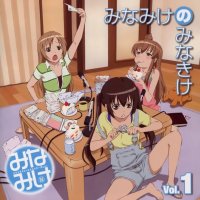 BUY NEW minami ke - 175956 Premium Anime Print Poster