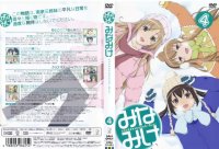BUY NEW minami ke - 176948 Premium Anime Print Poster