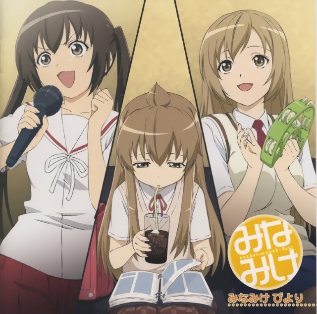 BUY NEW minami ke - 179017 Premium Anime Print Poster minami ke - 179017 image