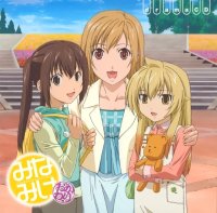 BUY NEW minami ke - 182204 Premium Anime Print Poster