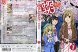 BUY NEW minami ke - 182205 Premium Anime Print Poster