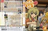 BUY NEW minami ke - 191334 Premium Anime Print Poster