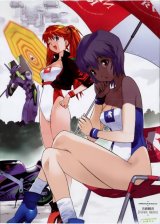 BUY NEW mine yoshizaki - 132121 Premium Anime Print Poster