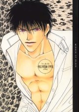 BUY NEW mirage of blaze - 108884 Premium Anime Print Poster