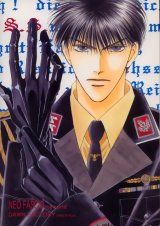 BUY NEW mirage of blaze - 108889 Premium Anime Print Poster