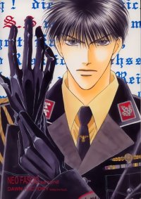BUY NEW mirage of blaze - 108889 Premium Anime Print Poster