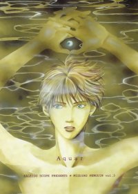 BUY NEW mirage of blaze - 166320 Premium Anime Print Poster