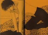 BUY NEW mirage of blaze - 185510 Premium Anime Print Poster