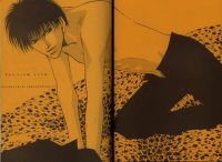 BUY NEW mirage of blaze - 185510 Premium Anime Print Poster