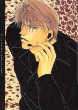BUY NEW mirage of blaze - 185513 Premium Anime Print Poster