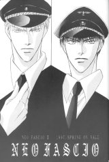 BUY NEW mirage of blaze - 185514 Premium Anime Print Poster