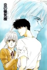 BUY NEW mirage of blaze - 189614 Premium Anime Print Poster