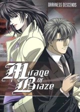 BUY NEW mirage of blaze - 84490 Premium Anime Print Poster