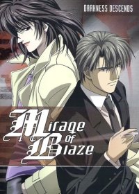 BUY NEW mirage of blaze - 84490 Premium Anime Print Poster