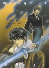 BUY NEW mirage of blaze - 87572 Premium Anime Print Poster