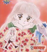 BUY NEW mirakuru gaaruzu - 36249 Premium Anime Print Poster