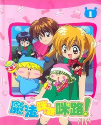 BUY NEW mirumo de pon - 150114 Premium Anime Print Poster