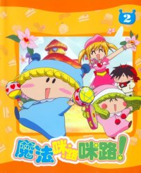 BUY NEW mirumo de pon - 150849 Premium Anime Print Poster