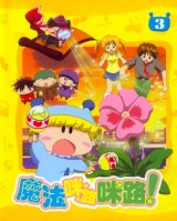 BUY NEW mirumo de pon - 150850 Premium Anime Print Poster